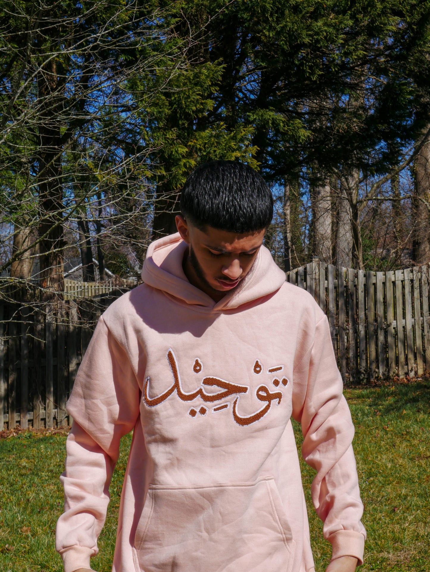 Fuzzy Tawhid Hoodie