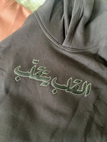 Heart Hoodie