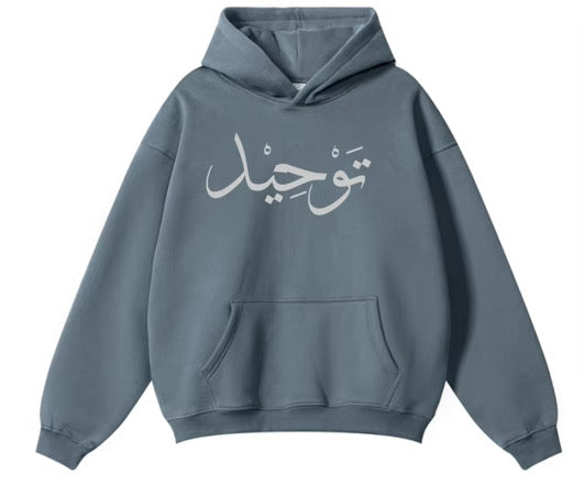Rhinestone Tawhid Hoodie