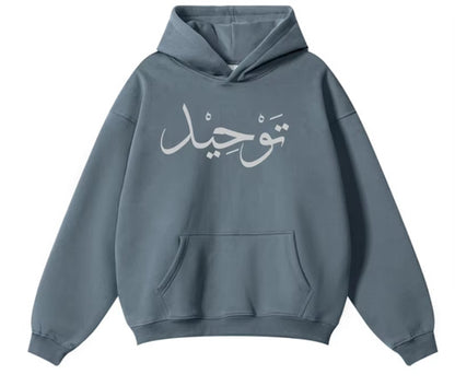 Rhinestone Tawhid Hoodie