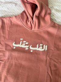 Heart Hoodie